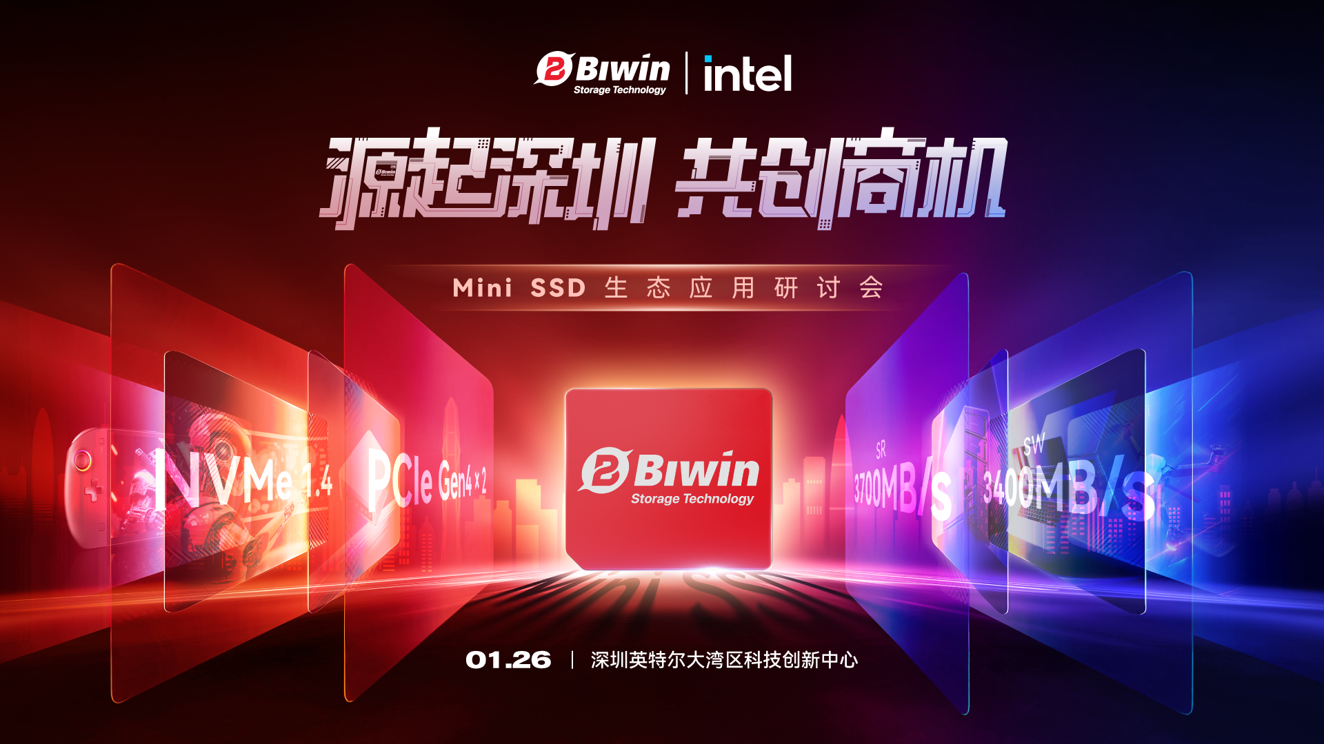 From Shenzhen to Global Opportunity: BIWIN Mini SSD Ecosystem Application Seminar Concluded