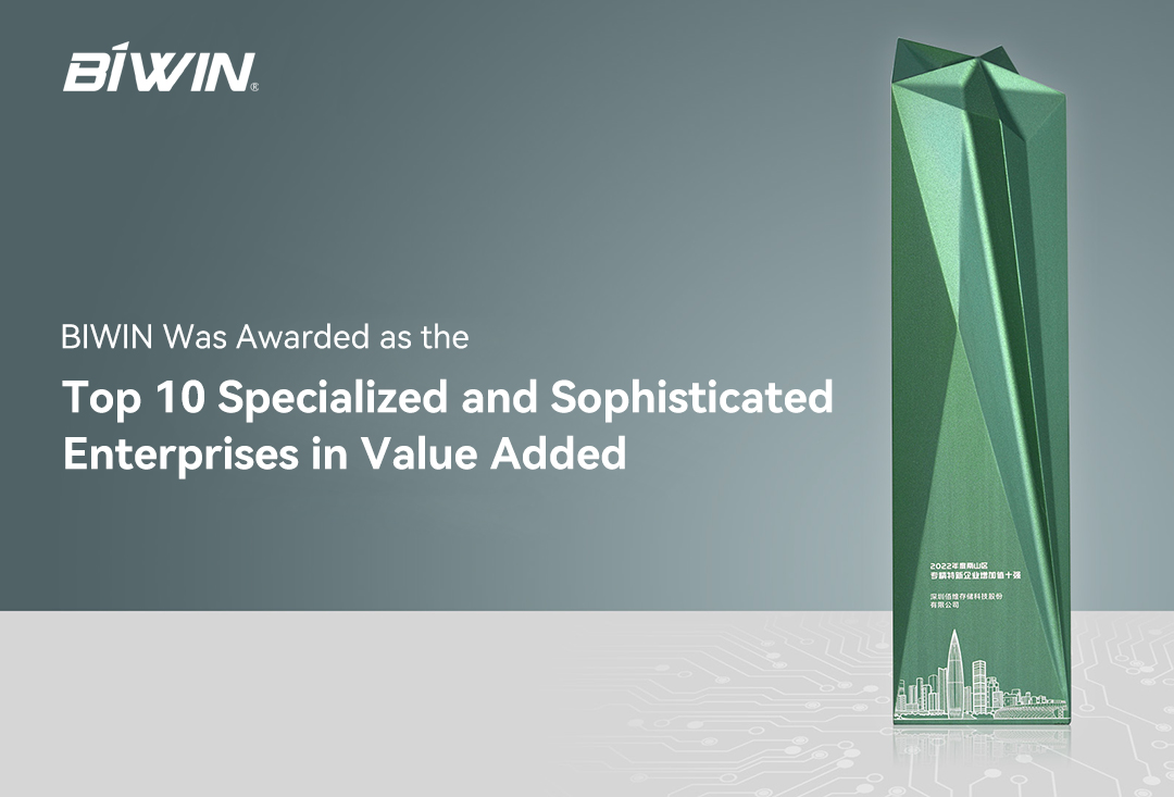 BIWIN Was Awarded as the Top 10 Specialized and Sophisticated Enterprises in Value Added