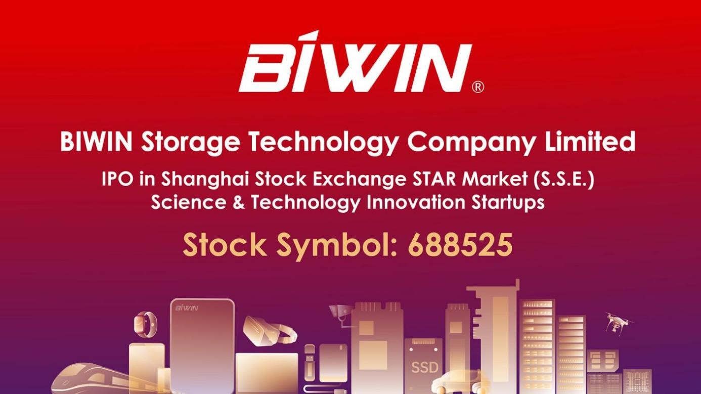 After Successful IPO, BIWIN Begins Trading on Shanghai Stock Exchange (Sci-Tech Innovation Board)