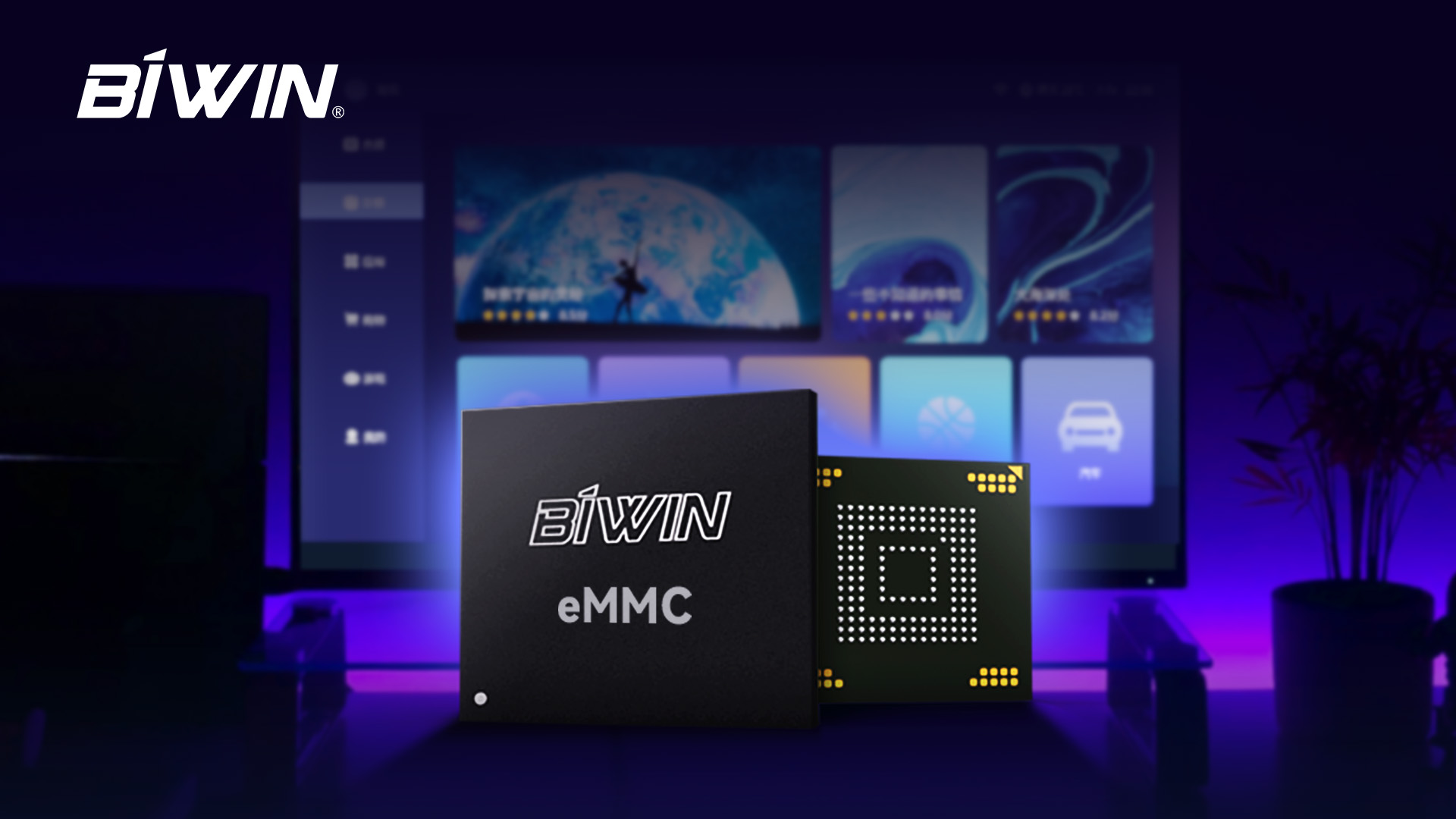 BIWIN eMMC Steps into the World of Entertainment