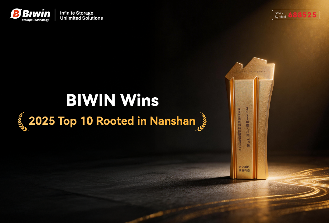 BIWIN Honored as “Top 10 Rooted in Nanshan” 